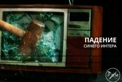 Падение синего Интера. Как канал за месяц потерял треть рейтинга