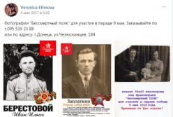 По соображениям тупости. Реалии оккупации