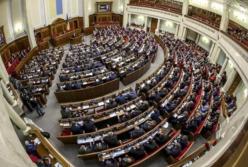 Верховная Рада в тупике депутатской неприкосновенности