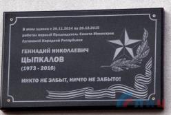 История «ЛНР» фактически пародирует историю СССР