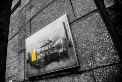 Старый-новый конфликт вокруг НАБУ: почему Рада никак не выберет аудитора бюро
