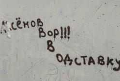 Новости Крымнаша: Оккупация отрезвляет предателей
