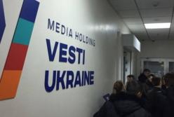 Редакцию "Вестей" заблокировали силовики. Хроника событий