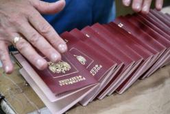 Паспортизация - как элемент гибридной войны России против Украины на Донбассе
