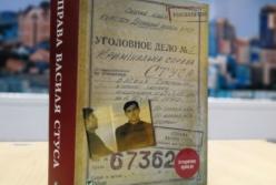 Як ефект Стрейзанд б’є по куму Путіна: додрукують понад 15 000 книг про Стуса і Медведчука