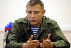 Черговий перл Захарченка