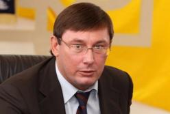 ​Несколько публичных вопросов к генпрокурору Луценко