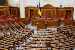 Депутатів зробили ще більш недоторканними, ніж вони були