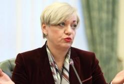 «Плевала она» – депутатам предложили уволить Гонтареву (все подробности)