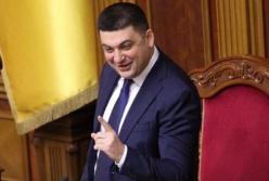 Бюджет-2017: что изменится для украинцев?