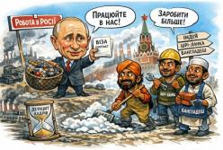 Росія шукає вихід із кадрової кризи в Азії: ставка на Індію, Шрі-Ланку та Бангладеш