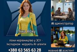 Як AI‑агенти рятують Ікспарк, поки керівництво на війні