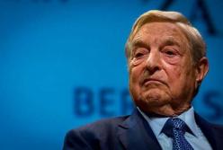 ​Сорос как признак еврооинтеграции