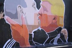 Игра в слепоту