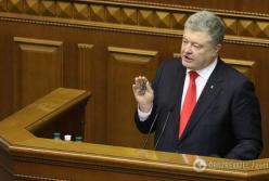 Украина поставила точку в отношениях с Россией: что случилось