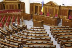 ​Парламент країни, якої не має на карті світу