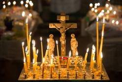 Как правильно поминать усопших в Димитровскую субботу, 3 ноября