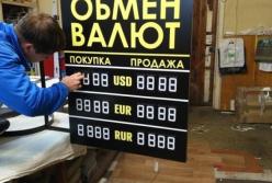 Курс валют: рынок ждет четких сигналов