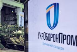 Будущее Укроборонпрома. Как победить оборонного монстра