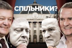 Таємні зустрічі Медведчука та Порошенка: що стало відомо журналистам «Схем» (фото, відео)