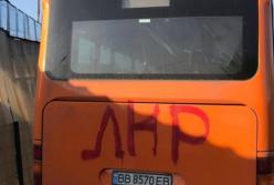Транспортний колапс в "ЛНР": вдала операція українського підпілля