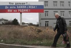 10 проблем, на которые жалуются крымчане