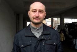 Озверение российского общества