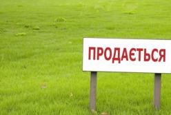 Почему рынок земли это не страшно