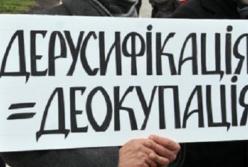 Російську мову в українських школах вивчають 770 дітей, а до війни аж 455 тисяч 