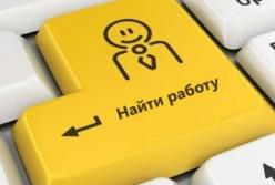 Как программа Шмыгаля по рабочим местам обернулась массовой безработицей