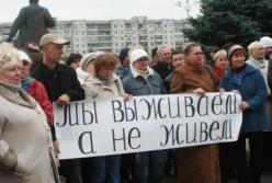 Растратили деньги на Крым и войну: как Россия теперь наживается на своих