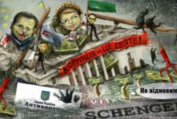 Грабли Януковича. Почему Киев играет с Европой в «наперстки»