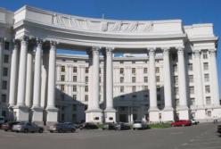 Нарешті МЗС обурилось, бо його тупо обдурили