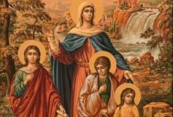 День Веры, Надежды, Любови и их матери Софии: обряды и запреты праздника