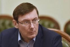 Прошение Луценко об отставке: хочет сбежать с тонущего корабля