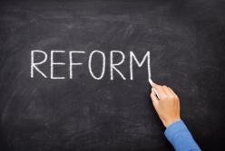 Как определить: реформа настоящая или мнимая?