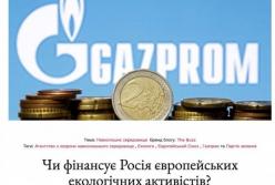 Хто платить екологам, той їх і «танцює»: за чиї гроші Оксана Станкевич-Волосянчук «захищає» Карпати від вітряків