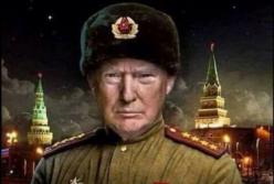 ​Трамп, давай, до свидания...