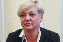 Как МВФ оценил реформы Гонтаревой в банковской системе Украины