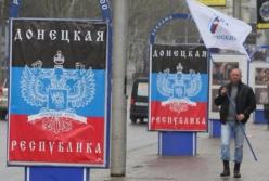 Будни оккупации: Назад в прошлое