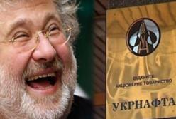 Воровство без конца: сколько миллиардов скрывает «деолигархизация» (видео)