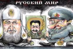 Лицемерие советских рабов