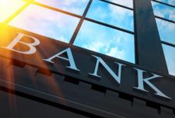 Банківські пастки