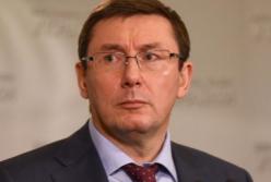 Настоящий экзамен для Луценко