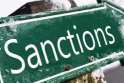 Про санкции Запада в отношени Росси