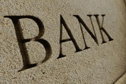 Кто виноват в убытках банковской системы и что делать 