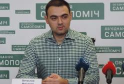 Медный грош Садового или как в Днепре из «Самопомощи» сделали карикатуру
