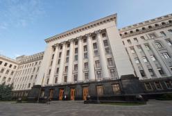 Как Администрация президента превысила полномочия