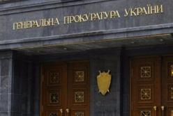 Генпрокуратура продолжает деградировать
