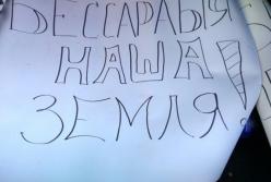 Кремль разжигает в Украине «болгарский вопрос»